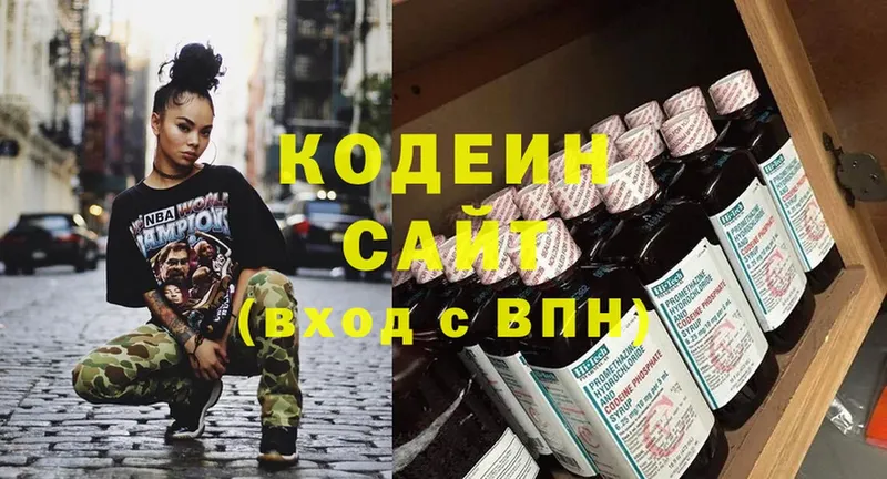 darknet формула  где купить наркоту  Ревда  Codein Purple Drank 