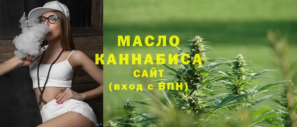 каннабис Бугульма